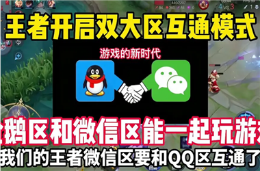 新澳门2025年正版免费-新澳门天天免费谜语解法答案怎么跨区组队